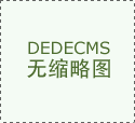 陈力远：111现货美原油纬德燃料烴操作建议(图